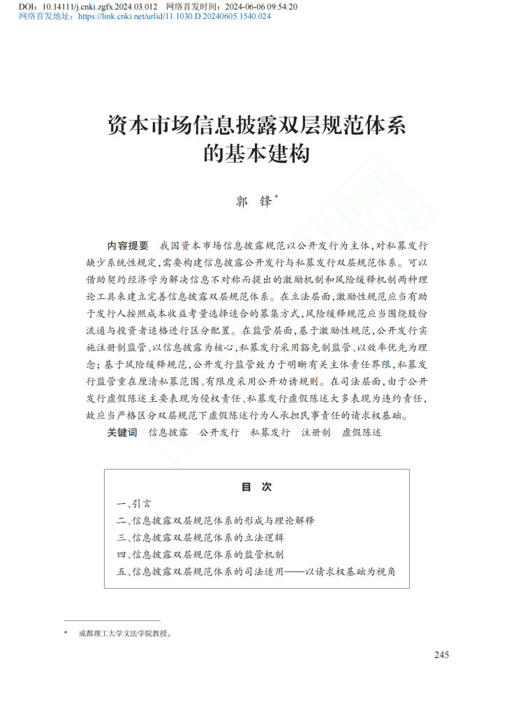 image2.png