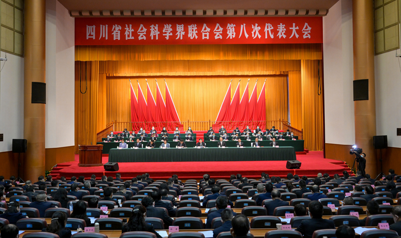 王晓晖在省社科联第八次代表大会开幕式上强调积极为党和人民述学立论建言献策在四川现代化建设新的火热实践中贡献更多社科力量黄强出席「相关图片」